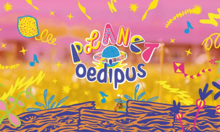 Planet Oedipus 2018 Music & Beer Festival Planet Oedipus 2018 Music & Beer Festival
